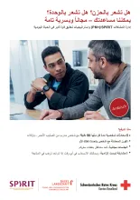 2602_Flyer_PM-SPIRIT_Arabisch_web.pdf
