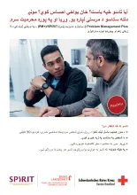 2602_Flyer_PM-SPIRIT_Paschtu_web.pdf