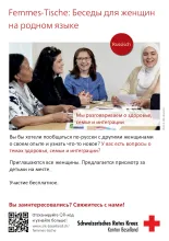 2605_Flyer_Femmes-Tische_Russisch_A5_web.pdf